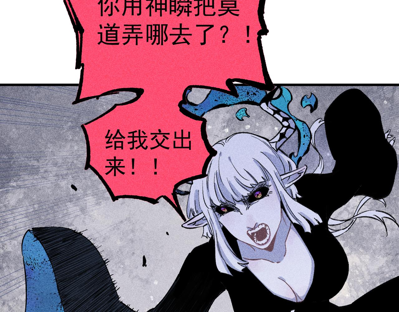 第108话 地震78