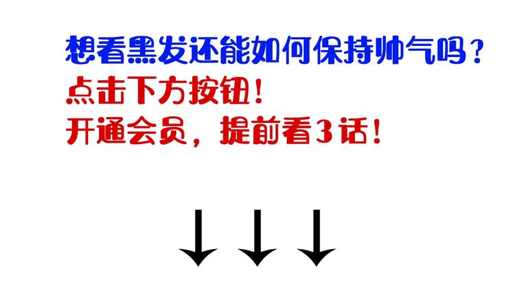 第33话 申止语64