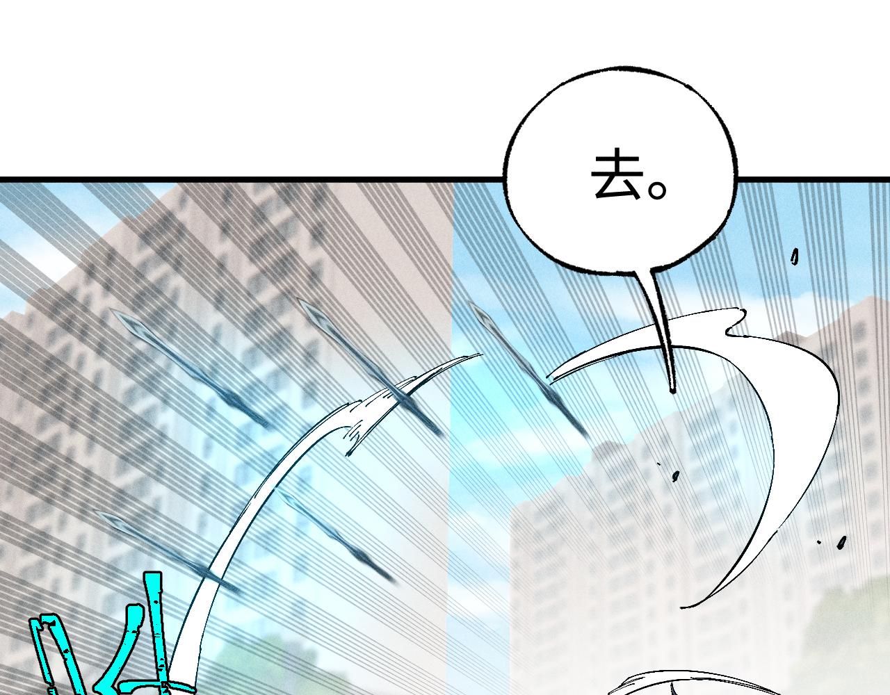 第127话 朋友们的日常37