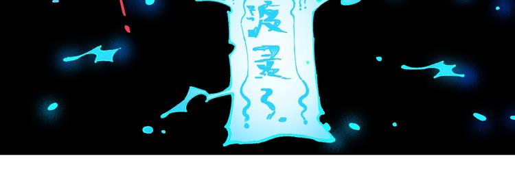 第12话 老夫的心愿47