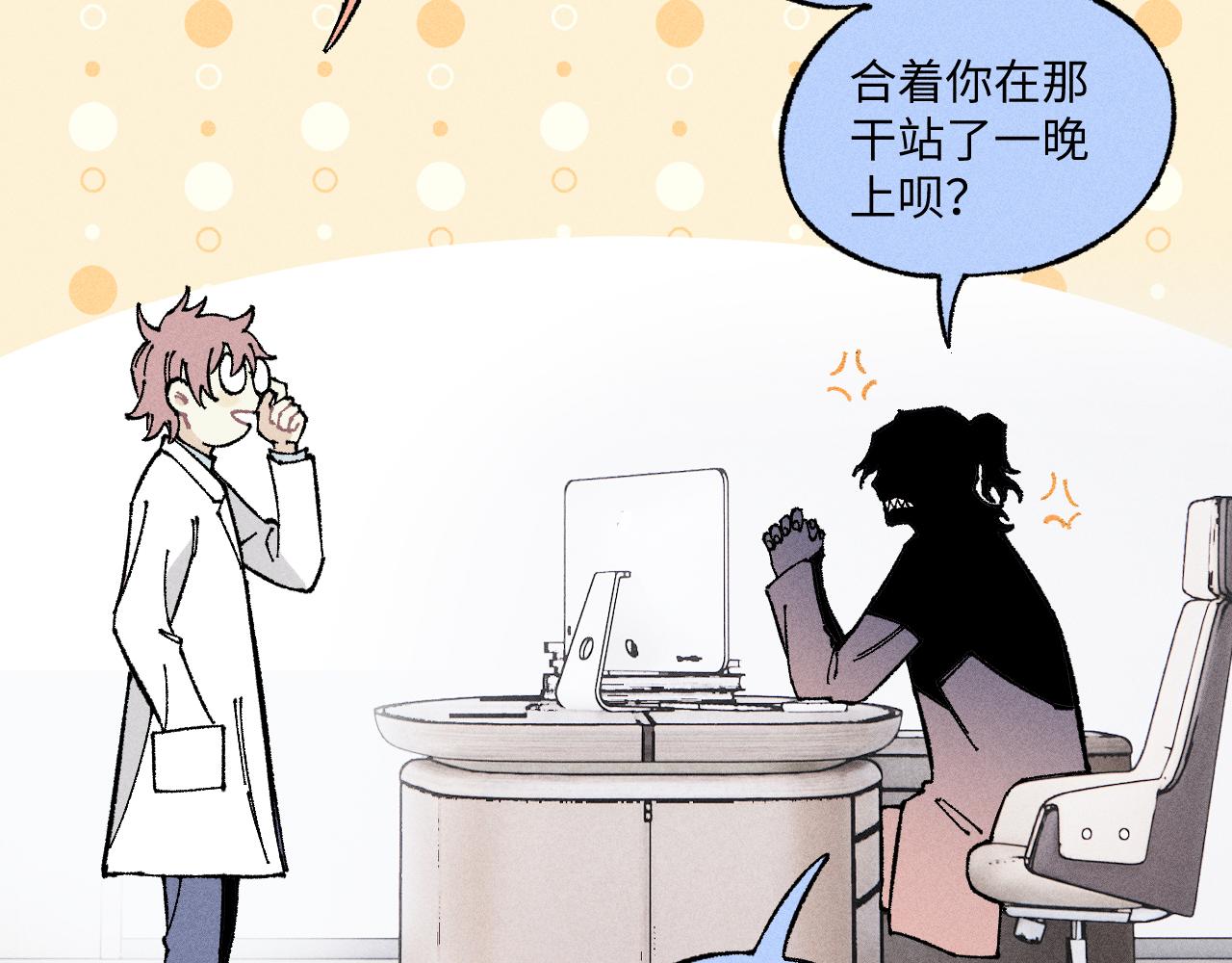 第119话 回归日常83