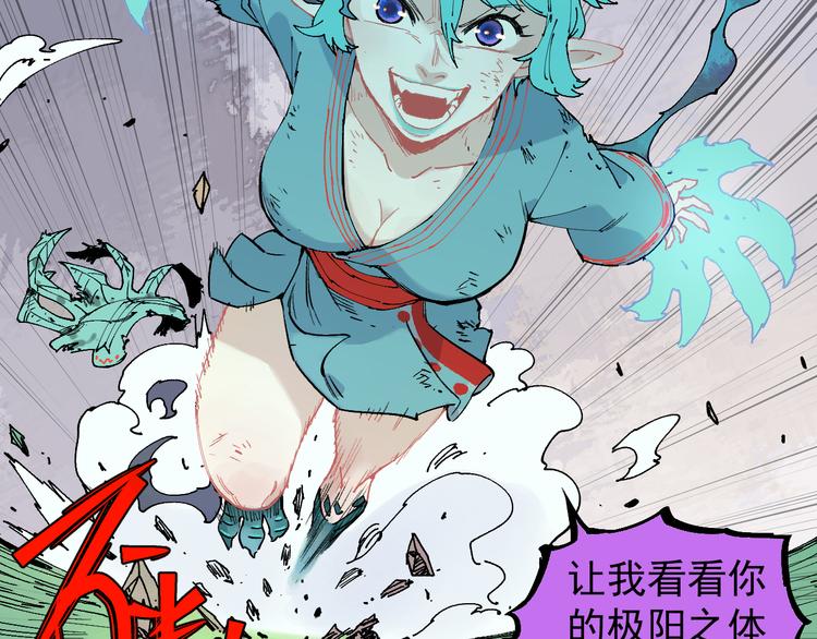 第63话 莫道vs青鸟38