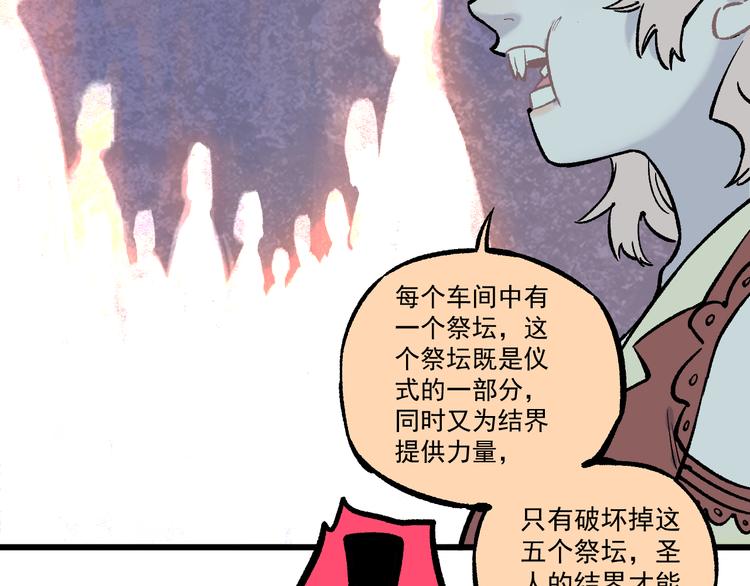第77话 第一个高级会员49