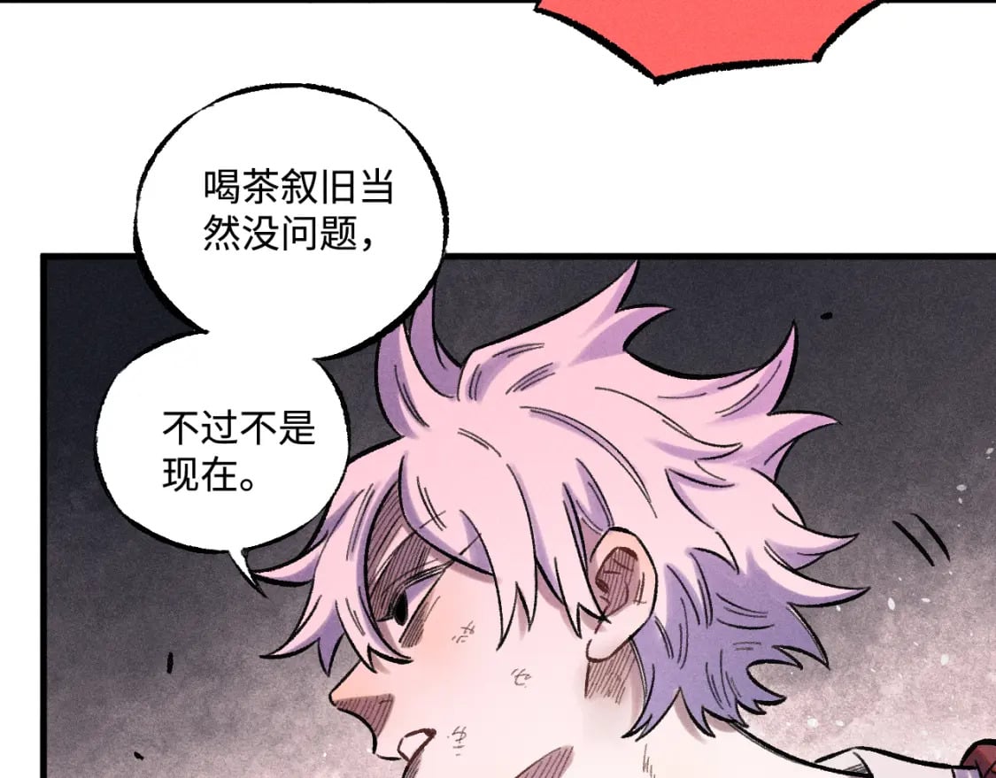 第143话 家人15