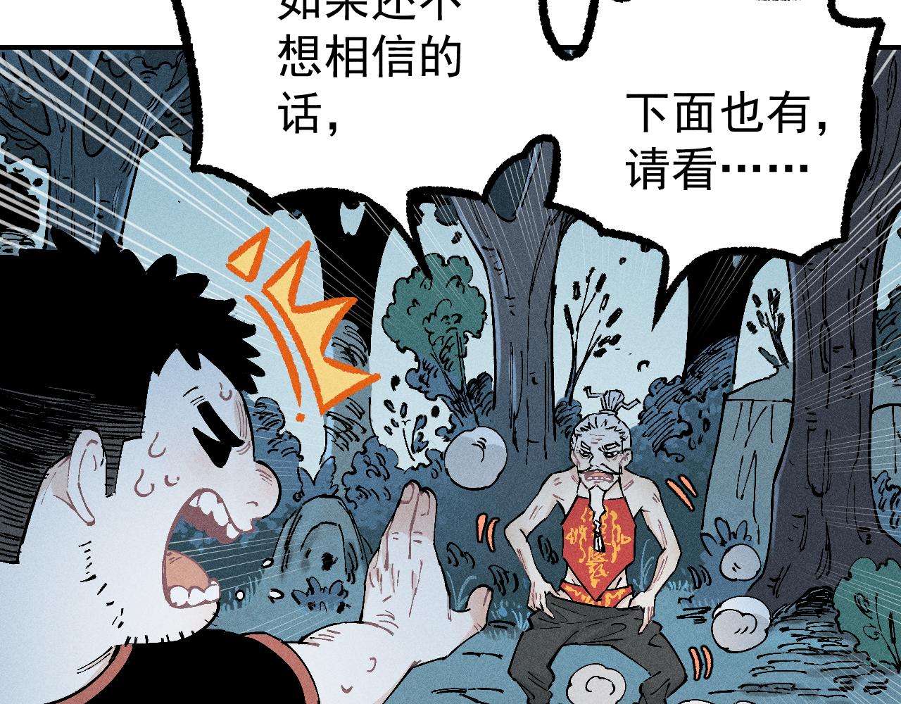 第113话 莫理的决心15