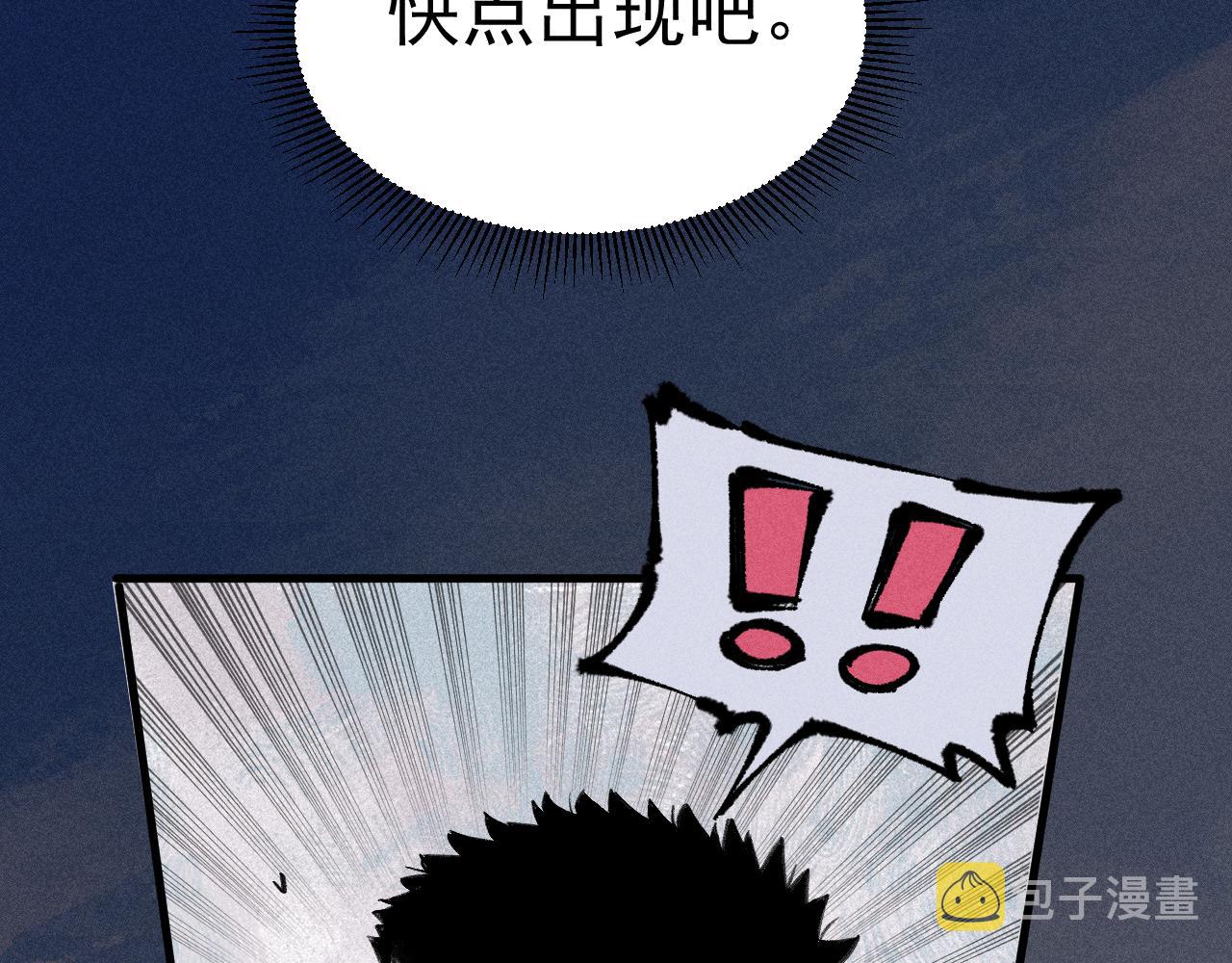 第100话 又见申止语51