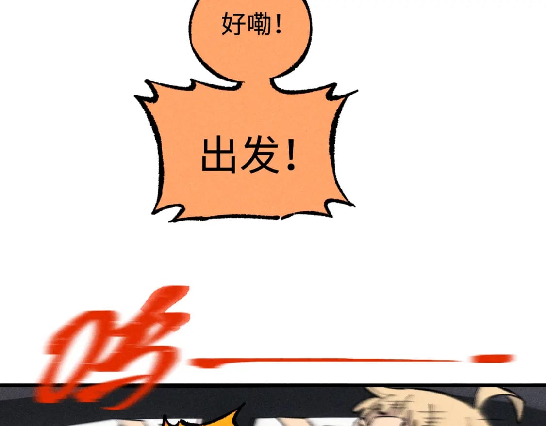 第138话 白姐vs应龙43