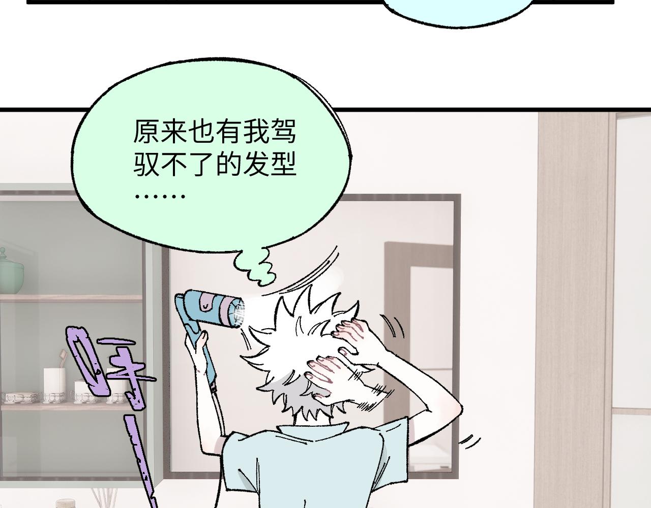 第119话 回归日常25