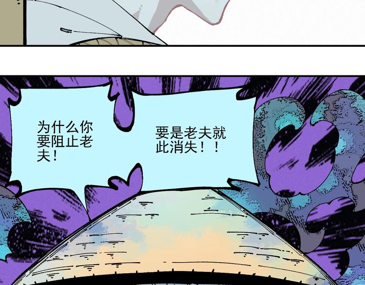 第11话 除灵81