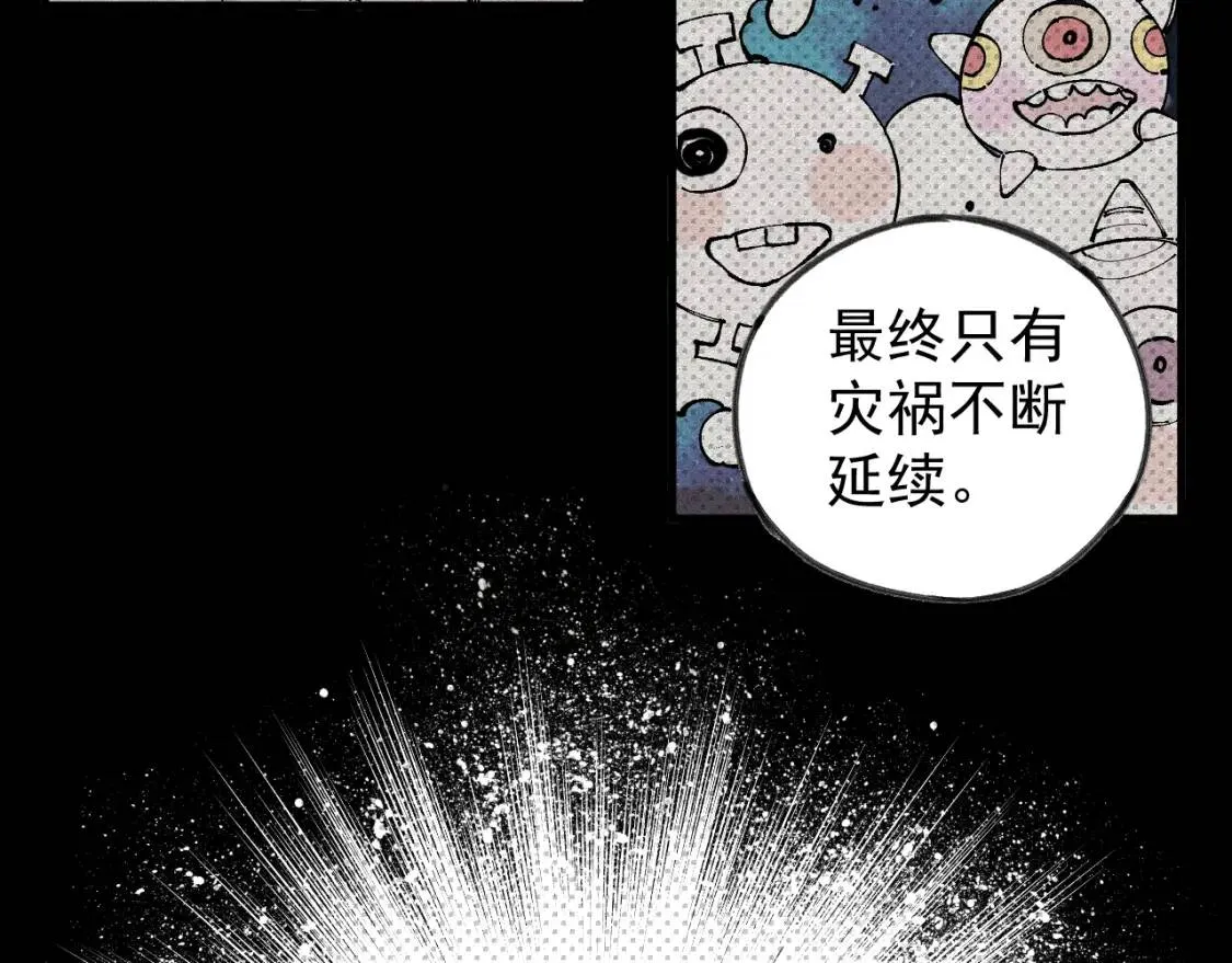第106话 本来的样子18