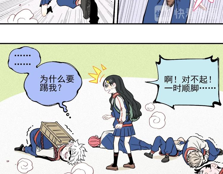 第22话 不良大姐大53