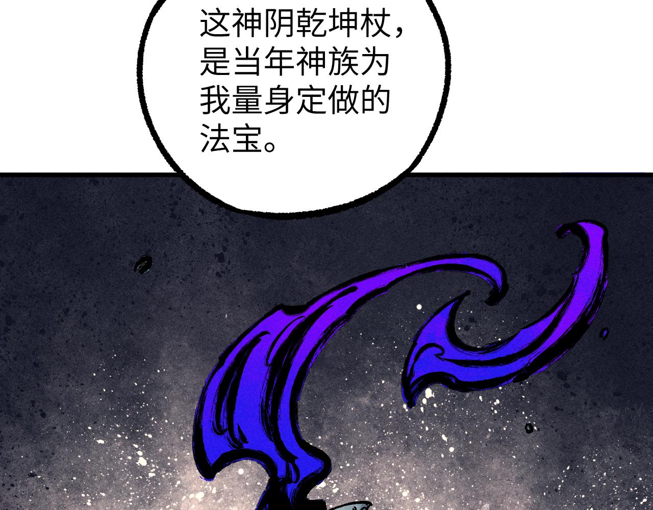 第116话 并不是结束37