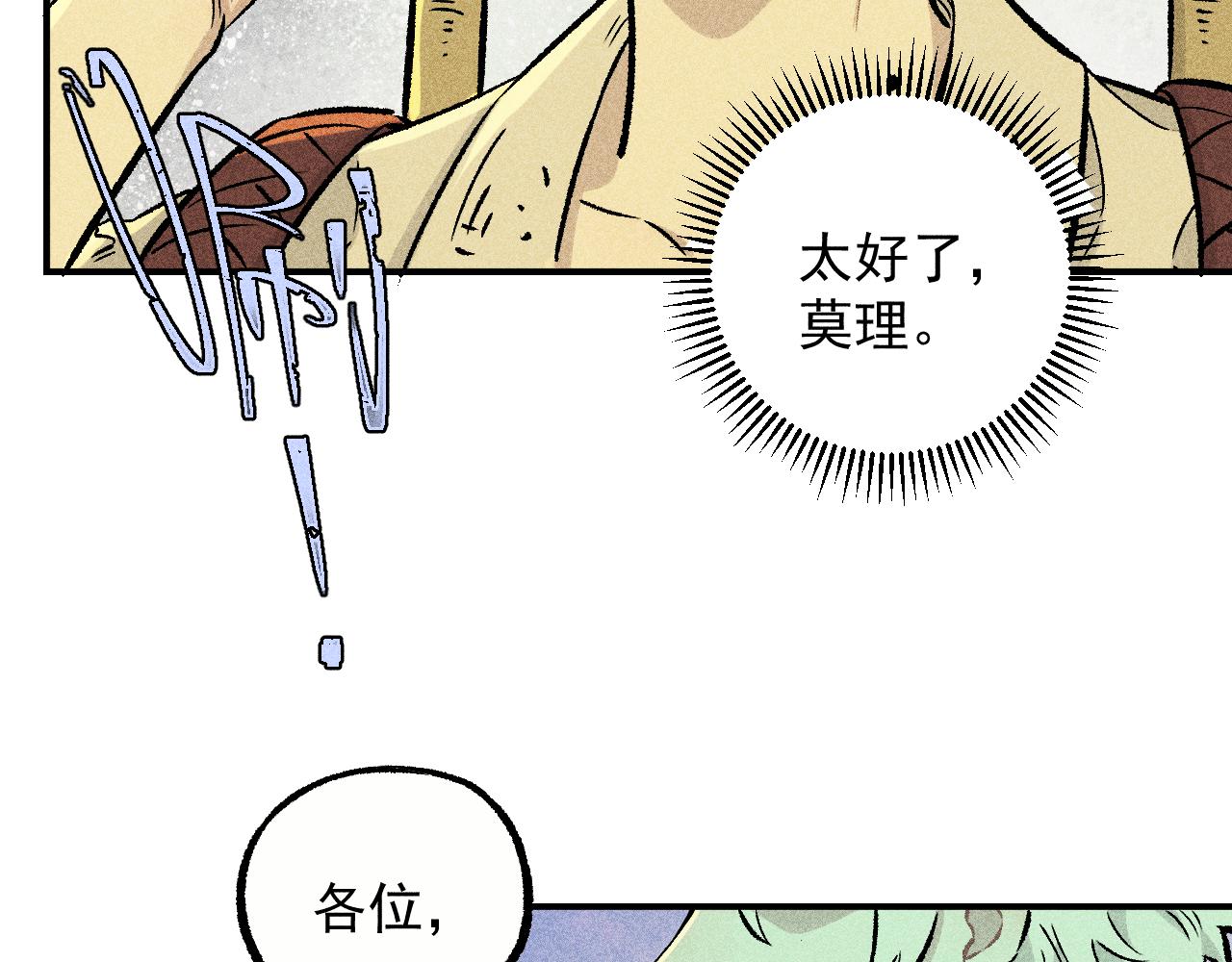 第111话 换我保护你56