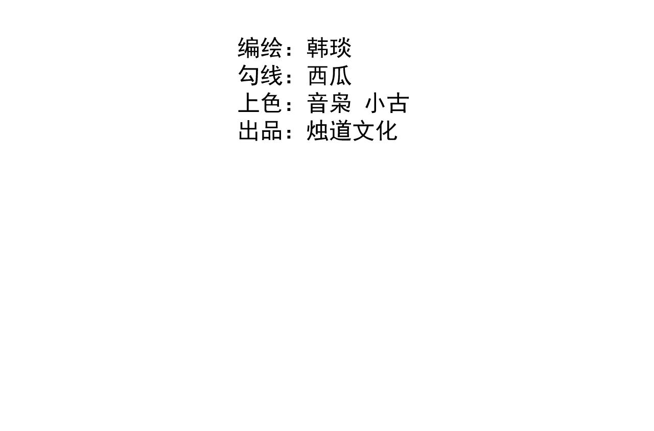 第110话 合击3