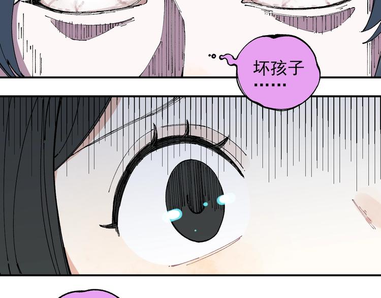 第25话 做“好事”的灾灵9