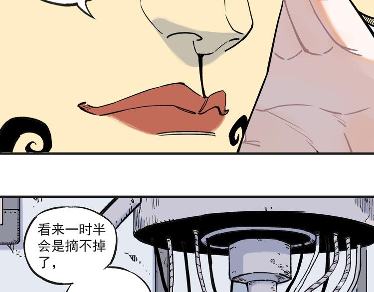 第71话 圣人到17