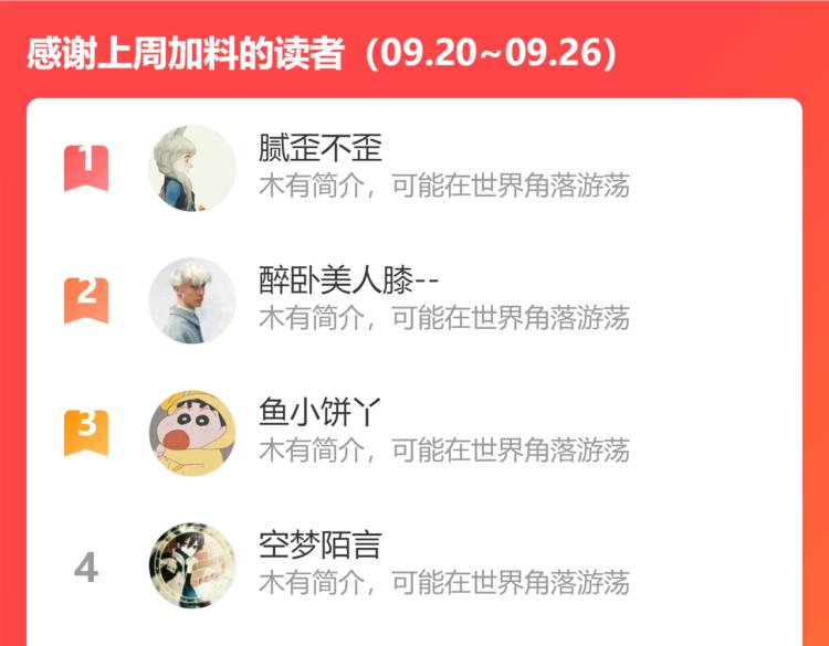 第85话 围攻63
