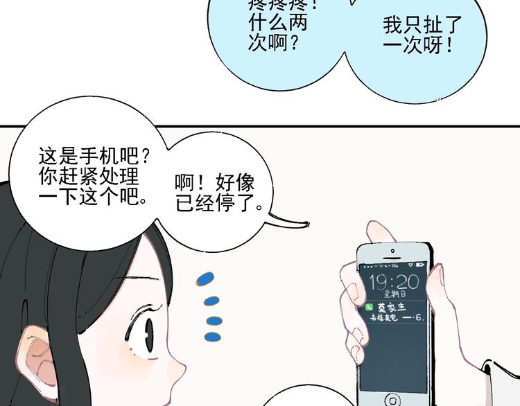第13话 上学啦！18