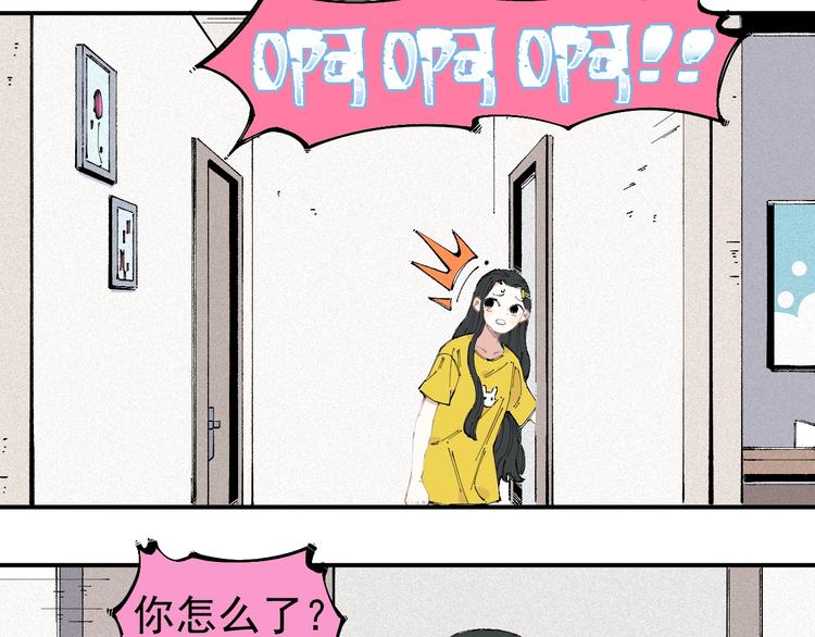 第30话 医务室里欢乐多76