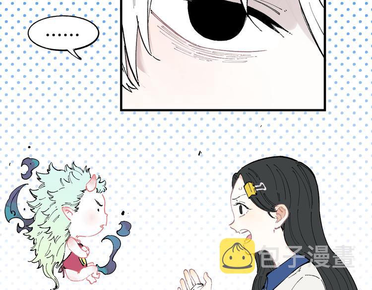 第50话 风波起8