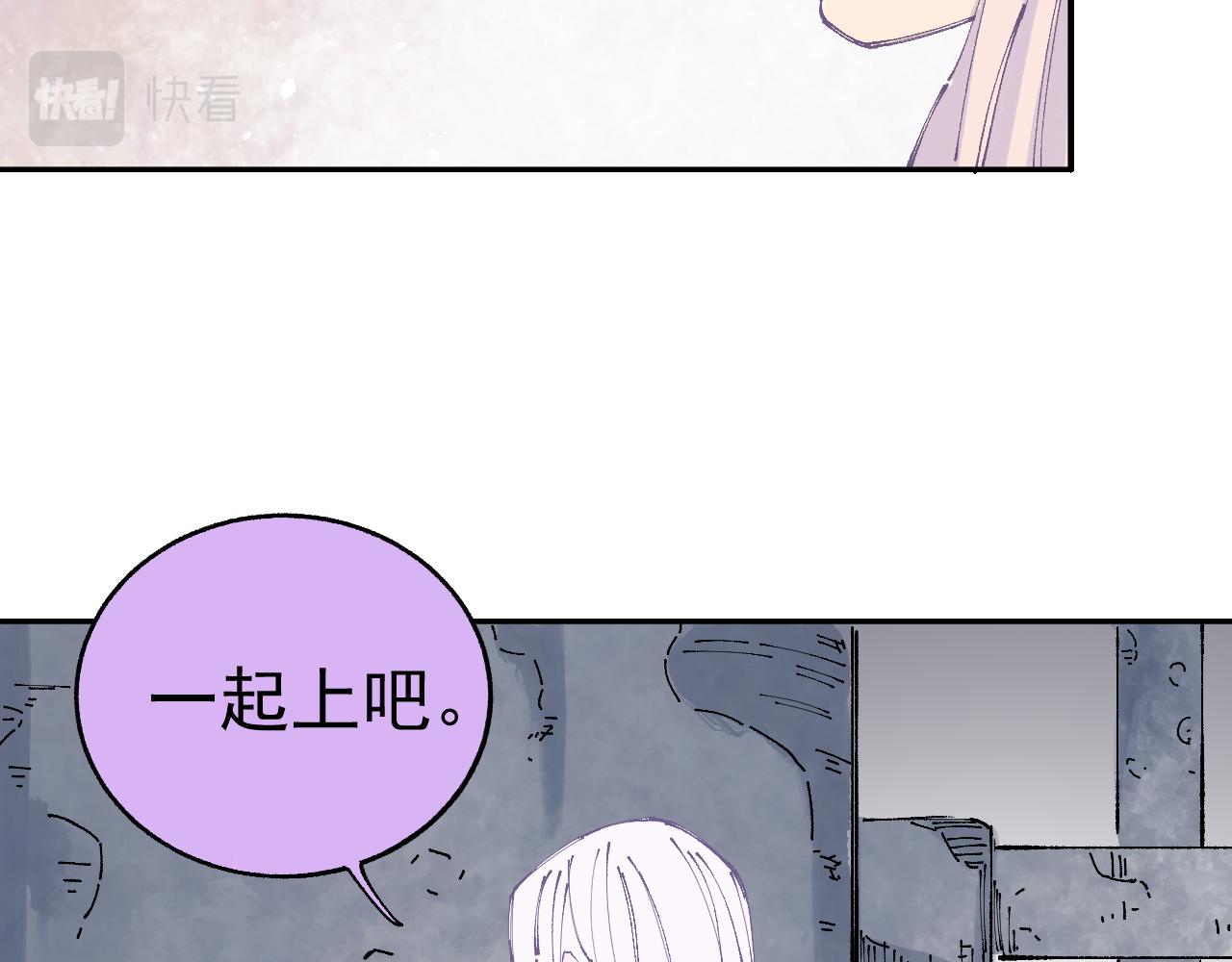 第96话 白姐很生气56