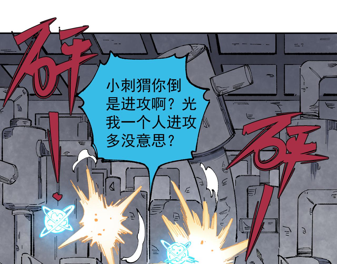 第97话 妖精们的胜利34