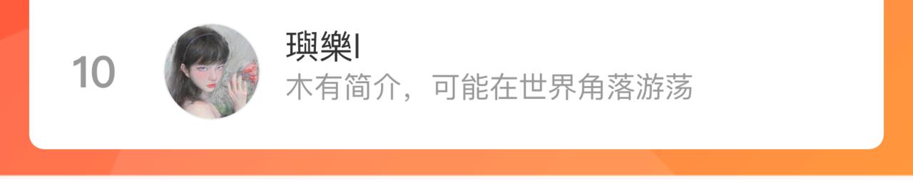 第113话 莫理的决心100