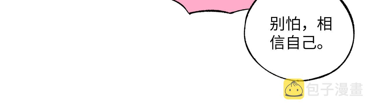 第119话 回归日常71