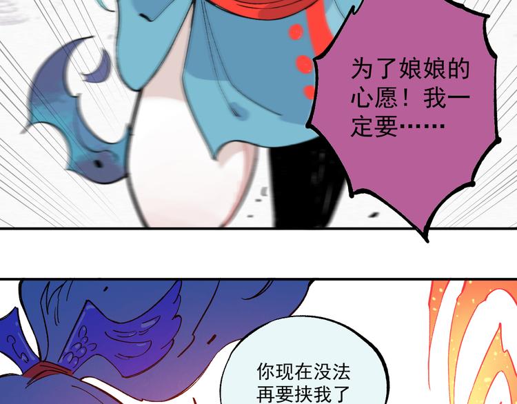 第65话 兄妹的战斗92