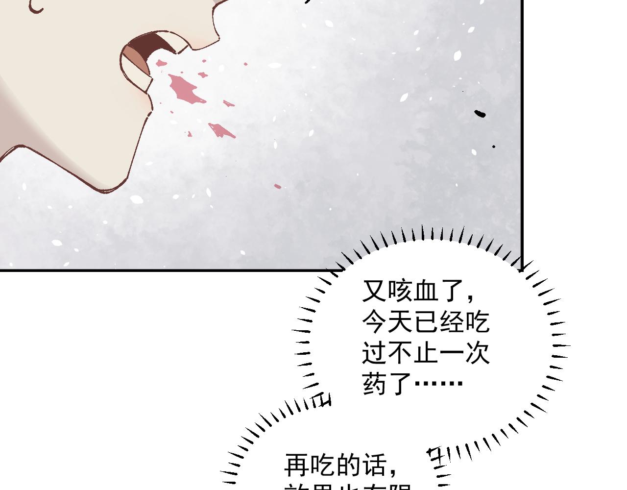 第95回 爱迪生和荆轲54