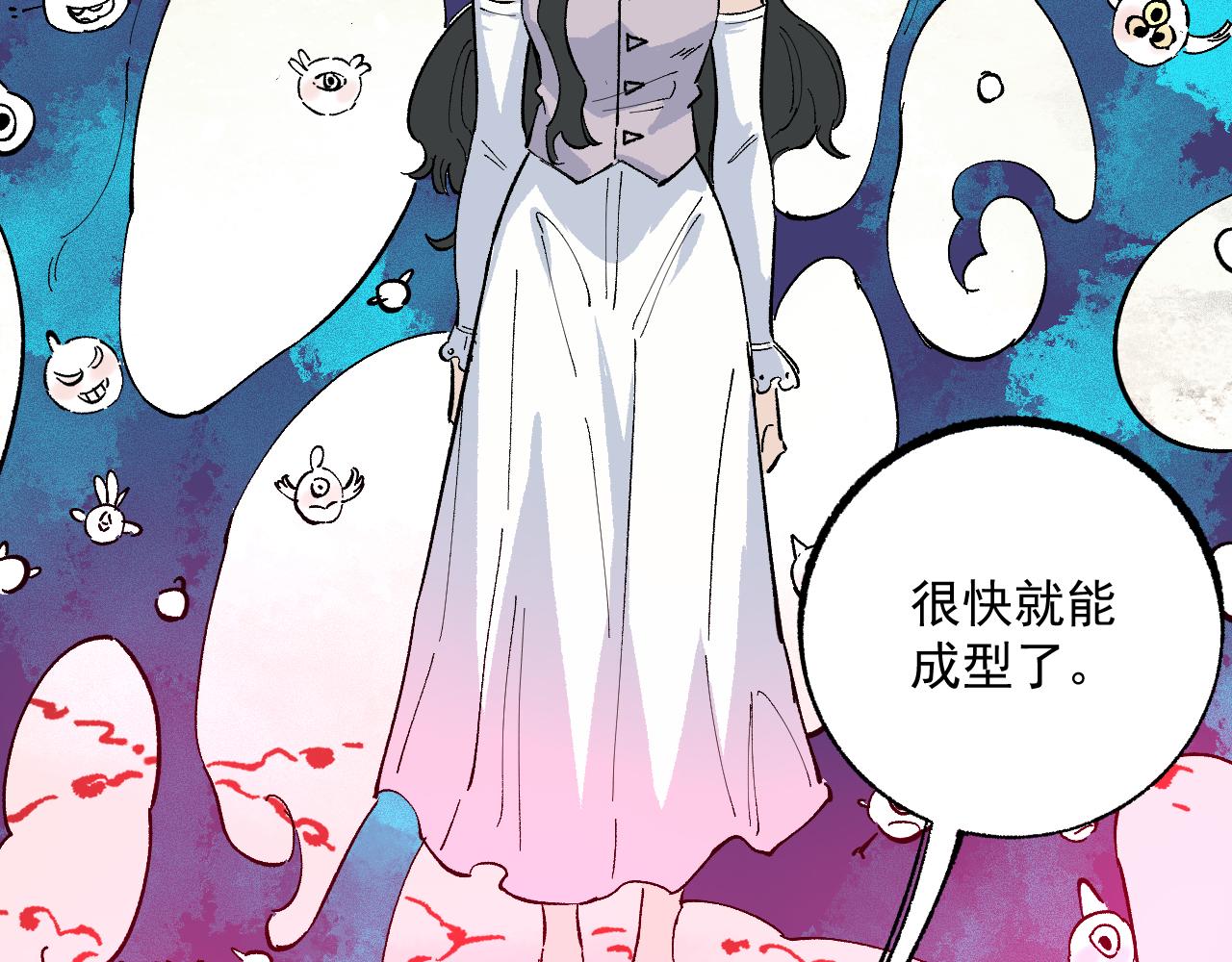 第88话 相见69