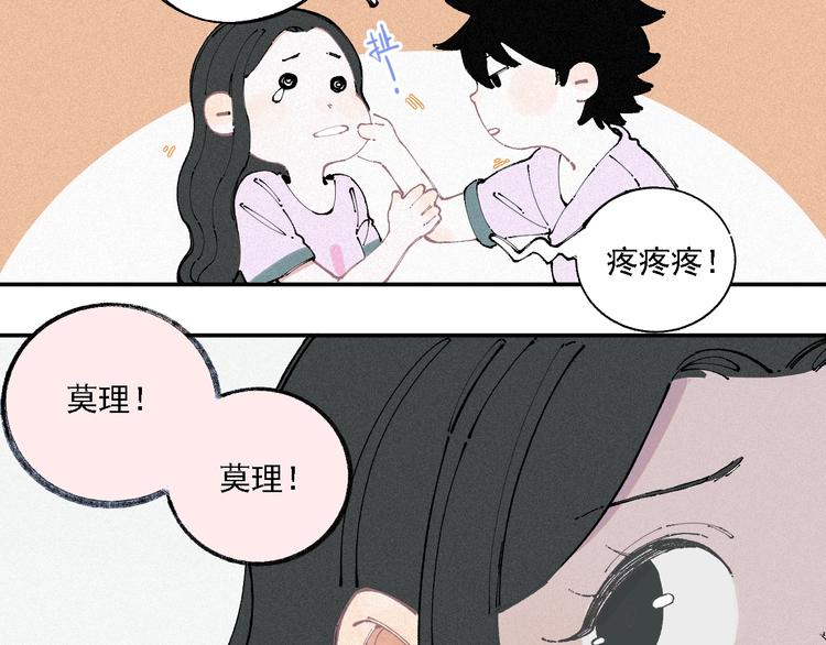 第13话 上学啦！13