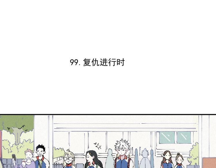 第21话 黑发出场！4