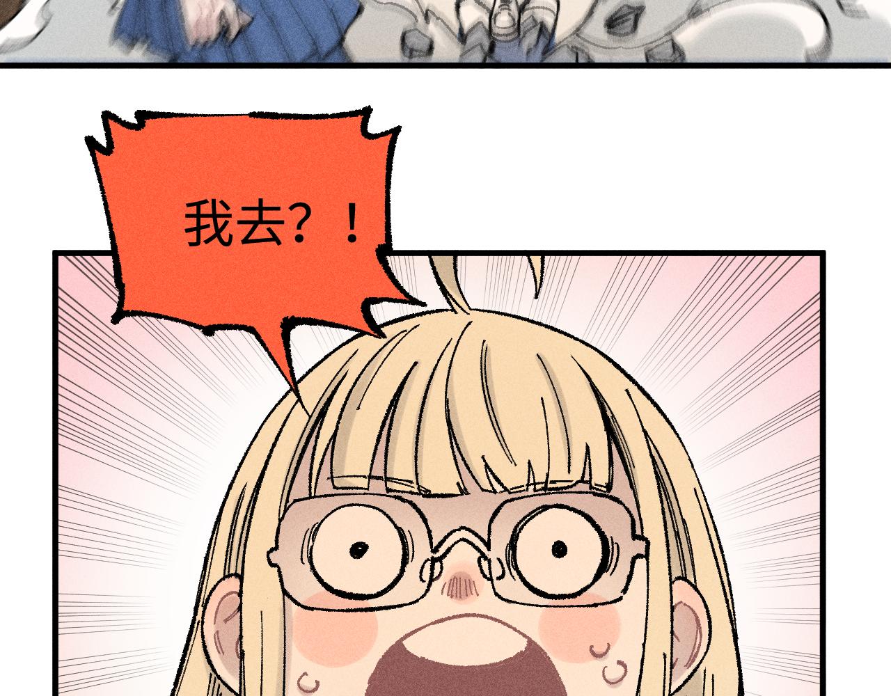 第132话 闺蜜间的默契79