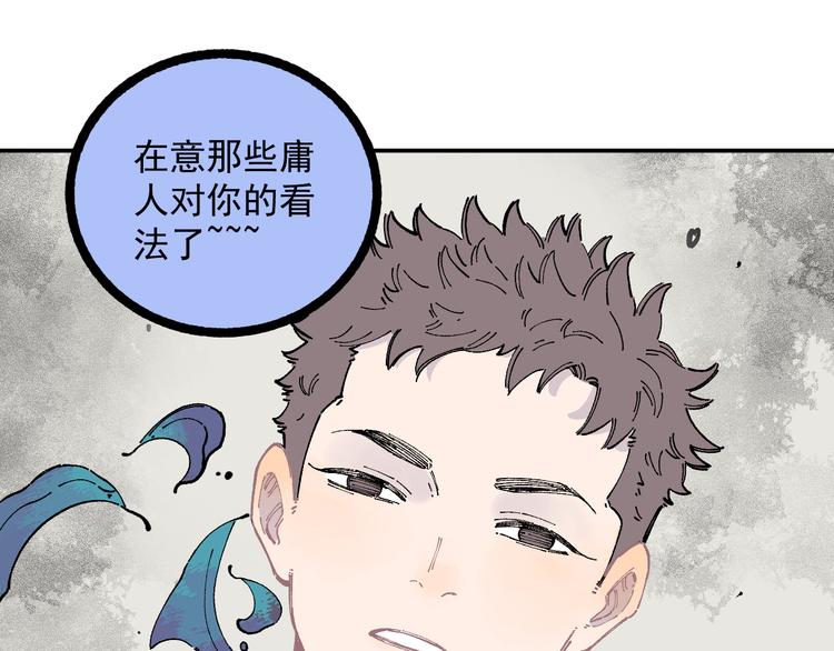 第53话 男孩们的勇气30