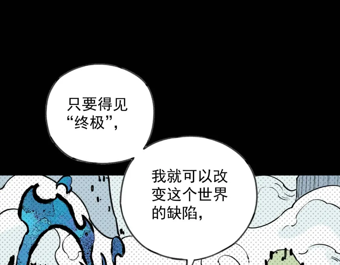 第106话 本来的样子24