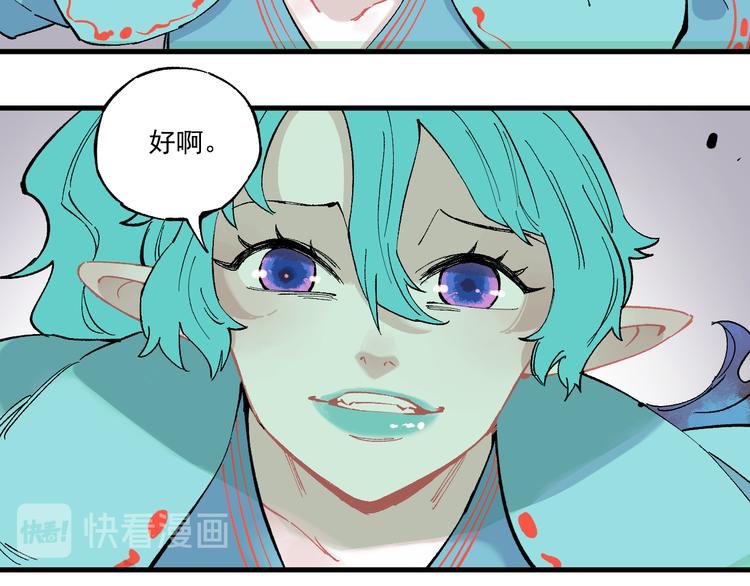 第62话 极阳之体66