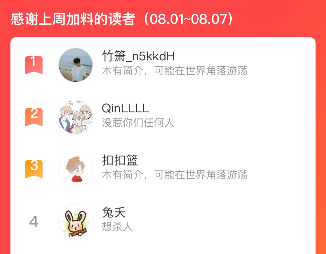 第120话 寻找灾灵大作战90