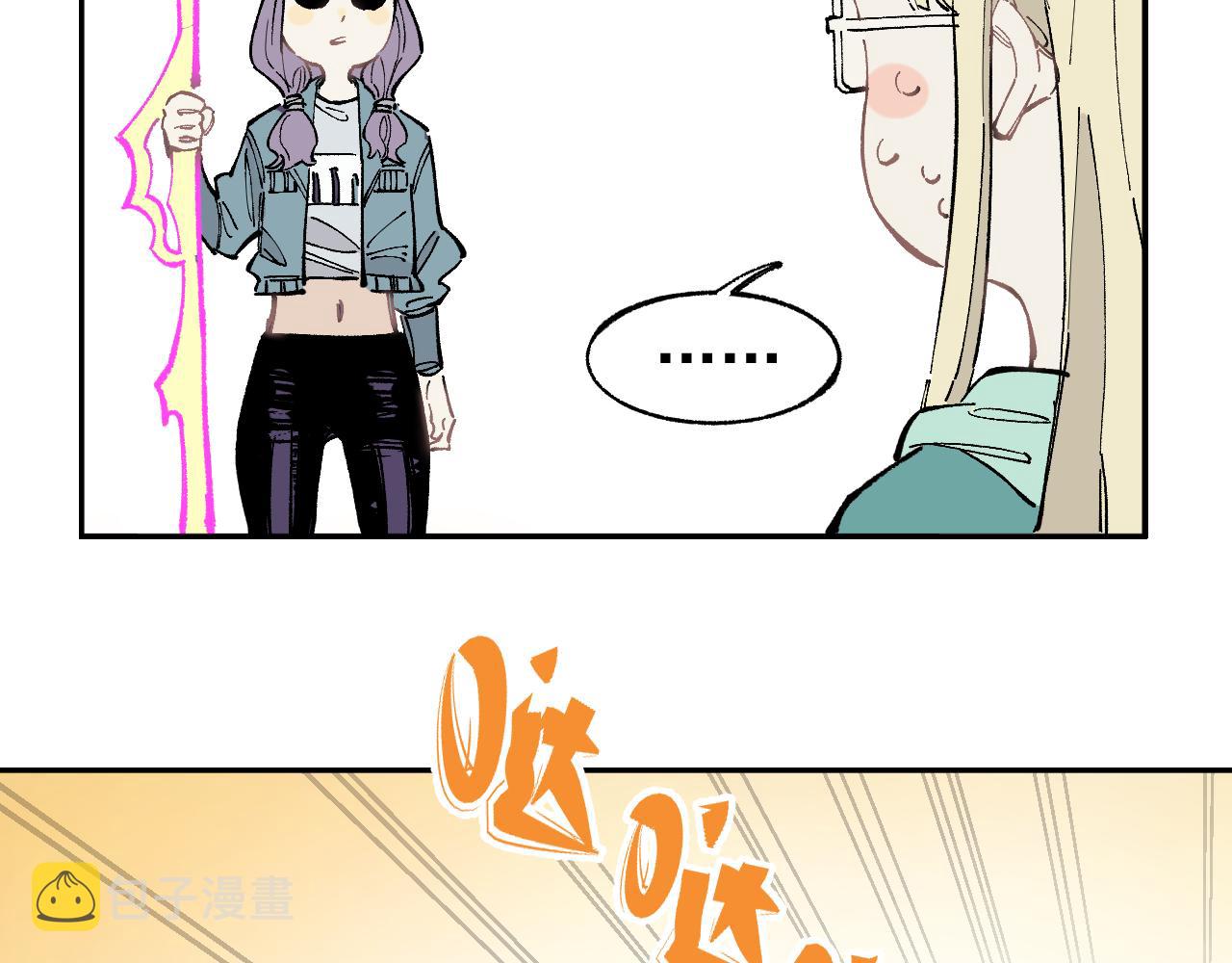 第90话 石头剪刀布52