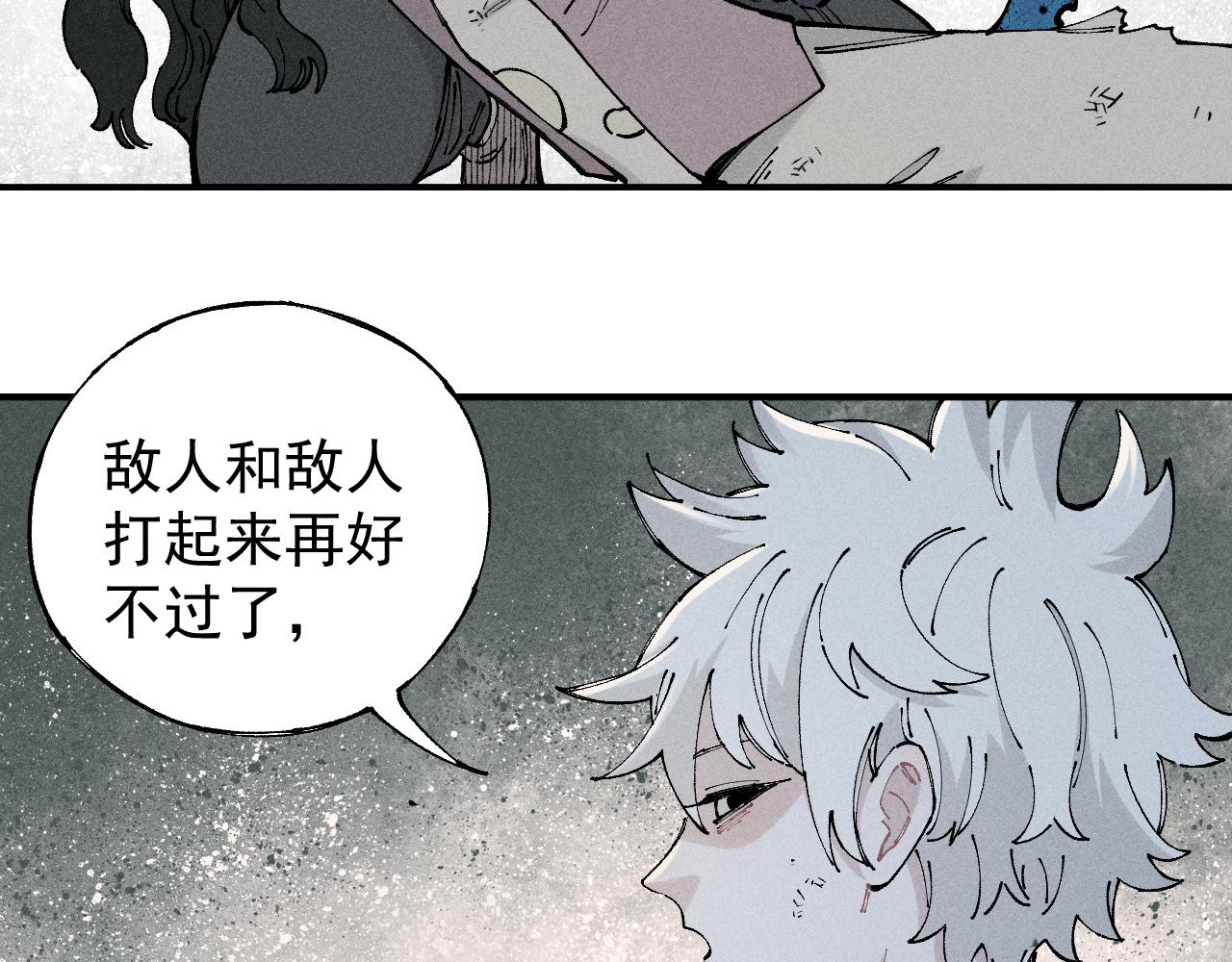 第105话 娘娘驾到53