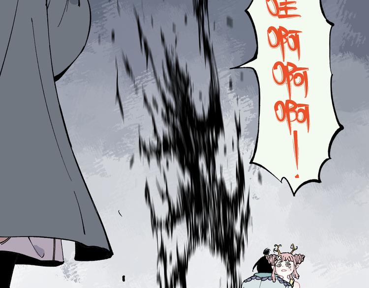第43话 句芒之死60