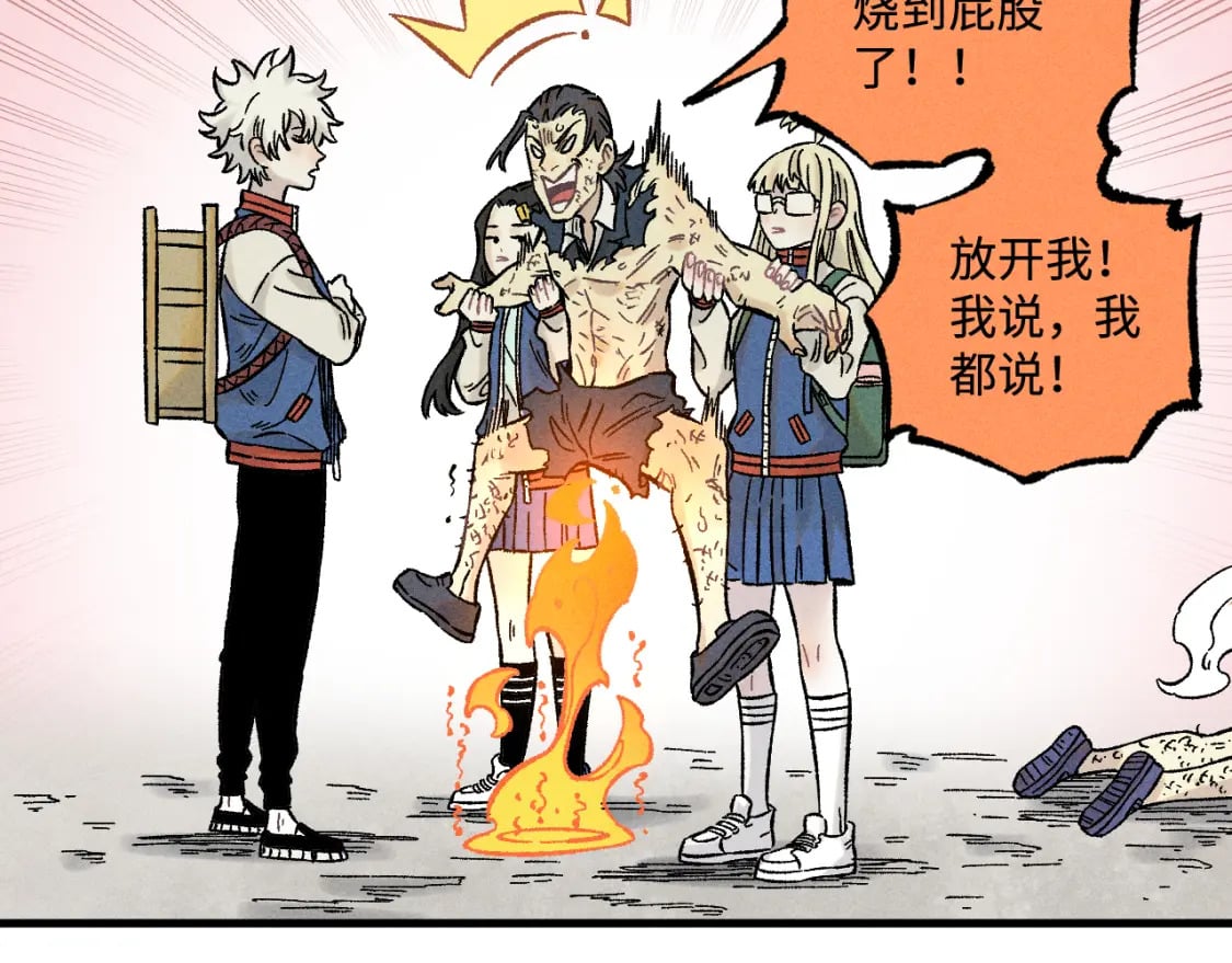 第136话 降临仪式56