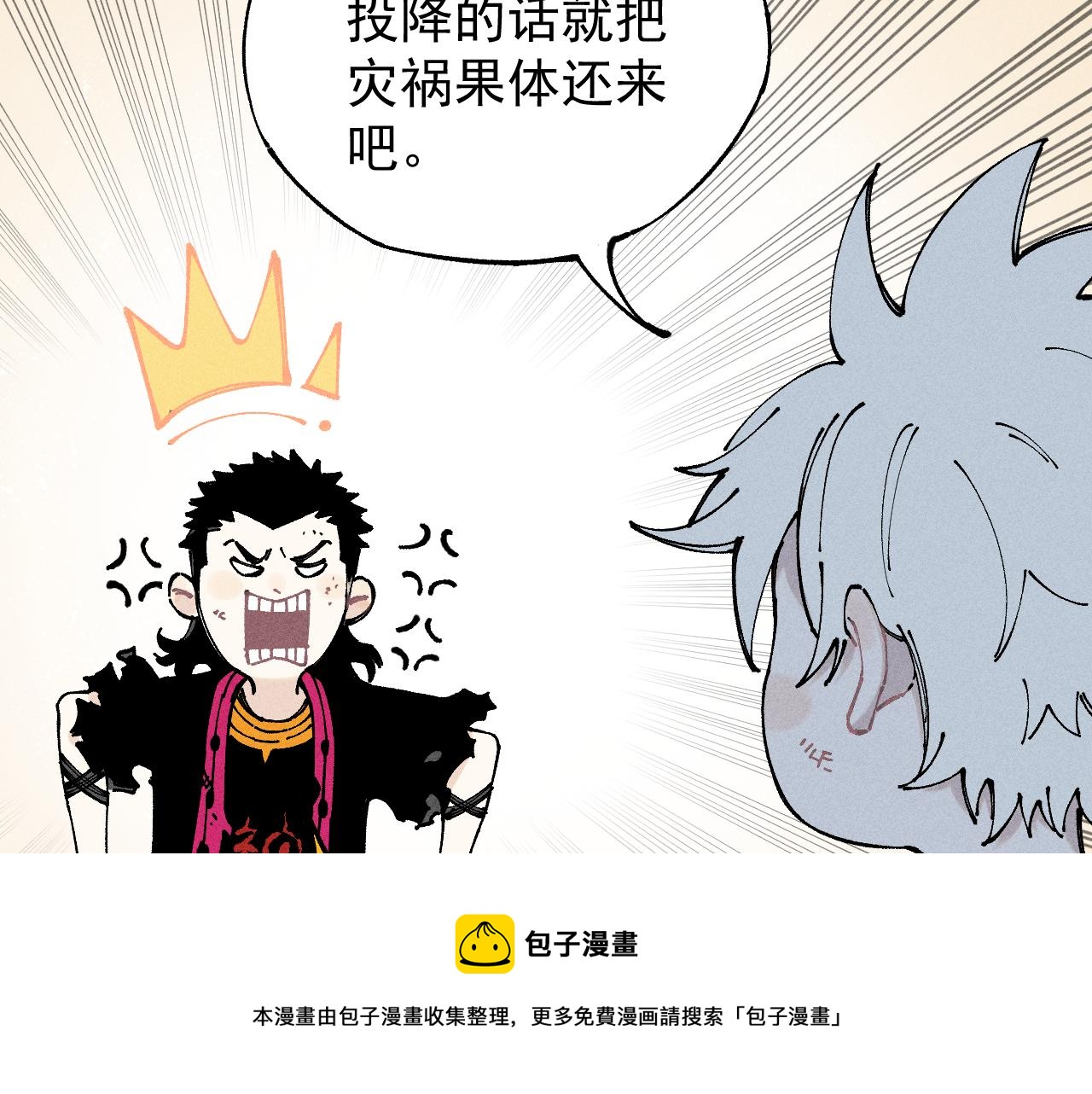 第104话 等待之人52