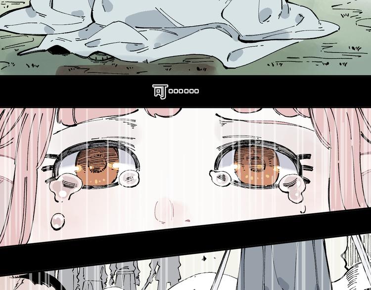 第44话 愧疚9