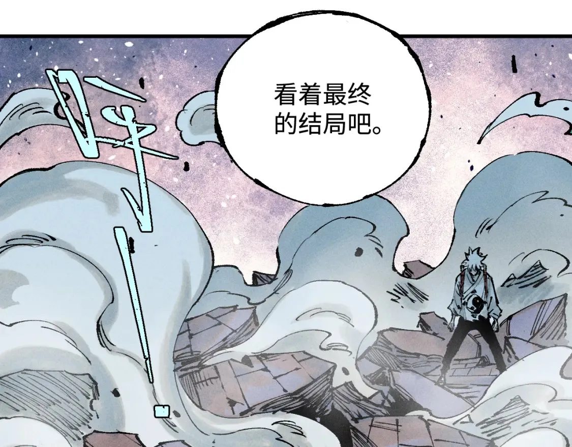 第146话（上）帝君之死63
