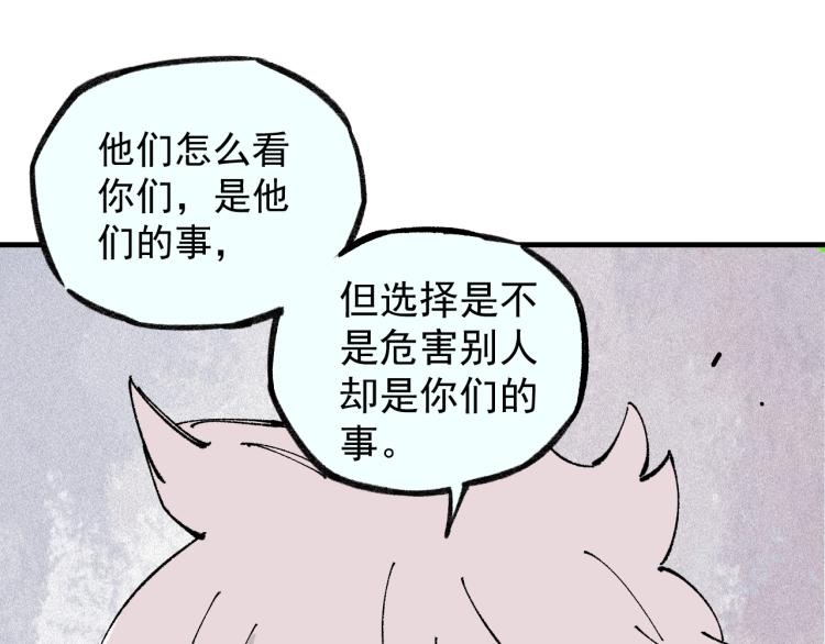 第86话 露一手25