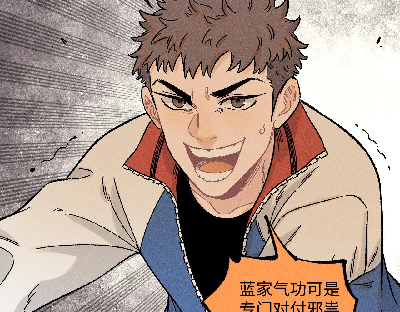 第135话 小蓝遇险记12