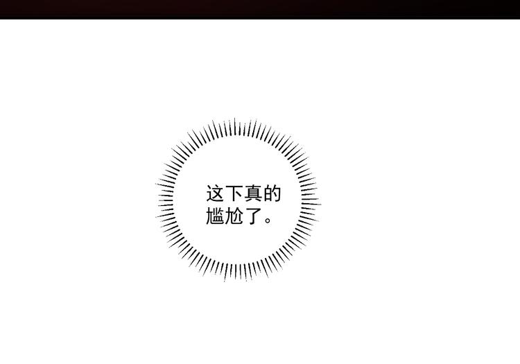 第63话 莫道vs青鸟66