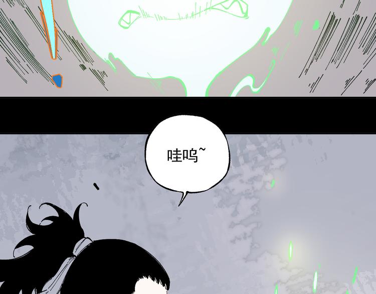 第44话 愧疚12