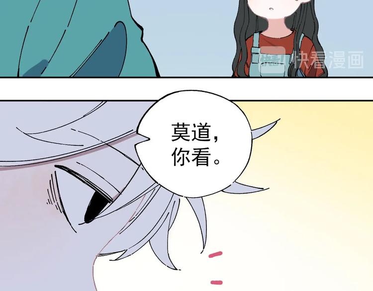第8话 团聚41